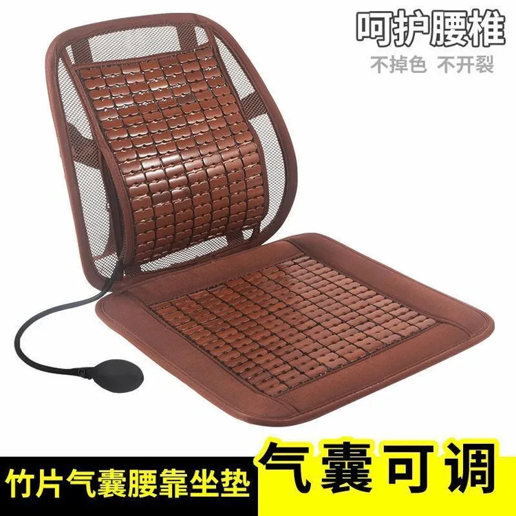 竹片汽车靠垫透气凉席木珠腰托坐垫货车护腰司机夏天气囊靠枕座垫