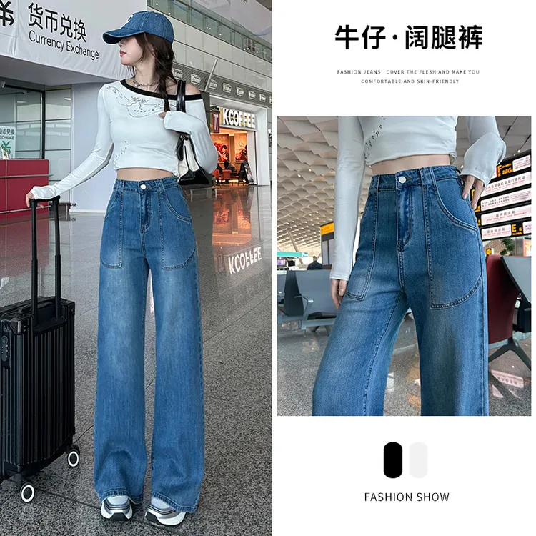 2383#柠檬黄弹力直筒牛仔裤女春秋季遮肉显瘦复古蓝宽松阔腿裤子