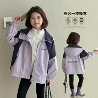 女童秋款冲锋衣2025秋季新款儿童韩版时尚保暖三合一冲锋衣Q13959