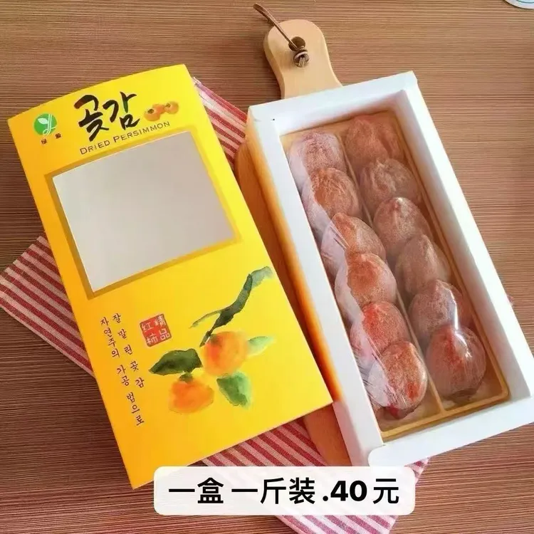 韩式半干柿饼软软糯糯礼盒包装过年送礼