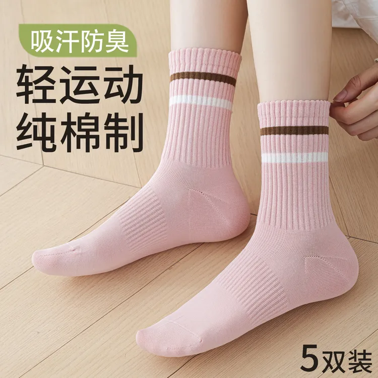 袜子女运动中筒春秋季纯棉吸汗防臭抗菌透气秋冬款厚长袜全棉无骨