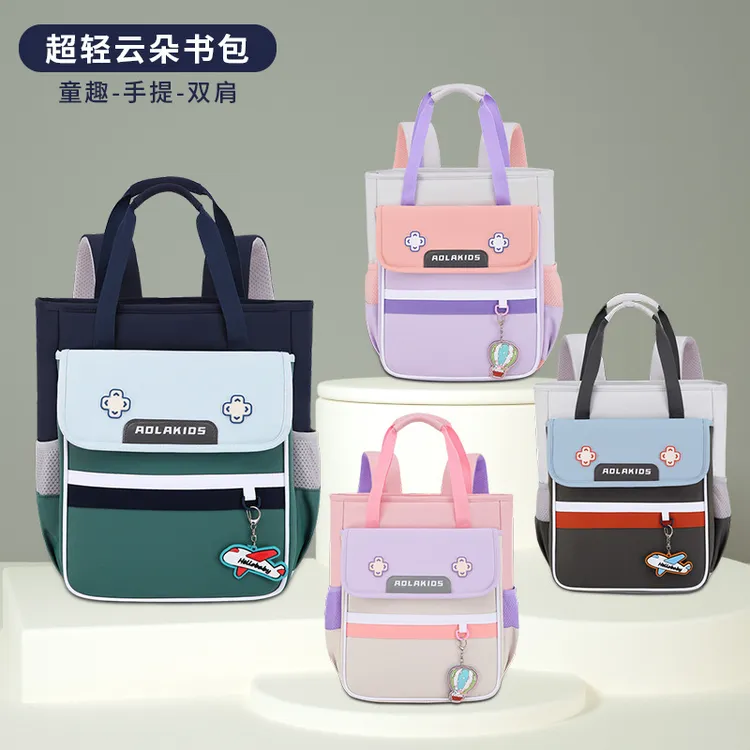 2025新款小学生补课包韩版补习袋双肩包大容量轻便美术包作业包