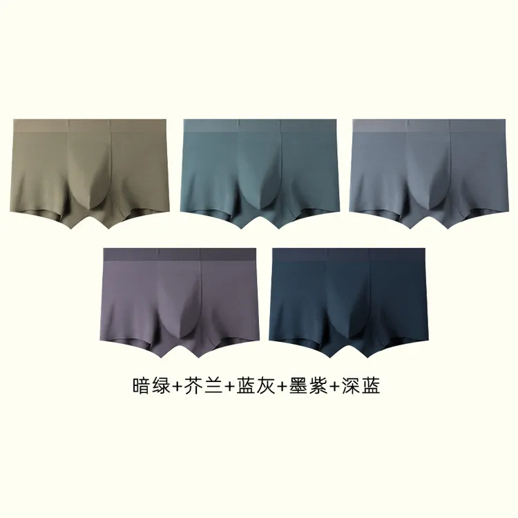 爱可诺男士高档舒适透气10A抑菌内裆透气四季中腰无痕内裤