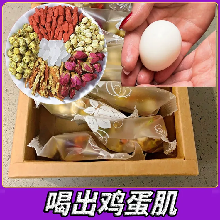 女士推荐茉莉花茶玫瑰金银花菊花去火茶叶茶叶干茶包独立小包装