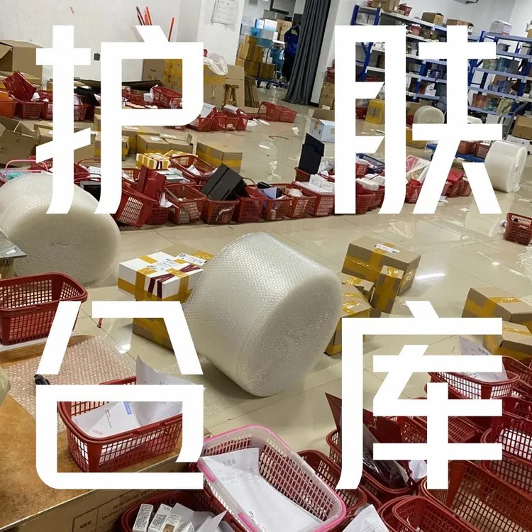 【面膜彩妆】舒缓修护补水