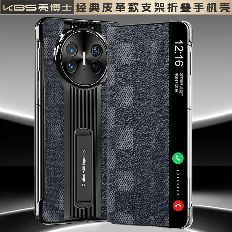 适用【华为MateX5】高奢格纹真皮全包隐藏式支架折叠智显手机壳皮套