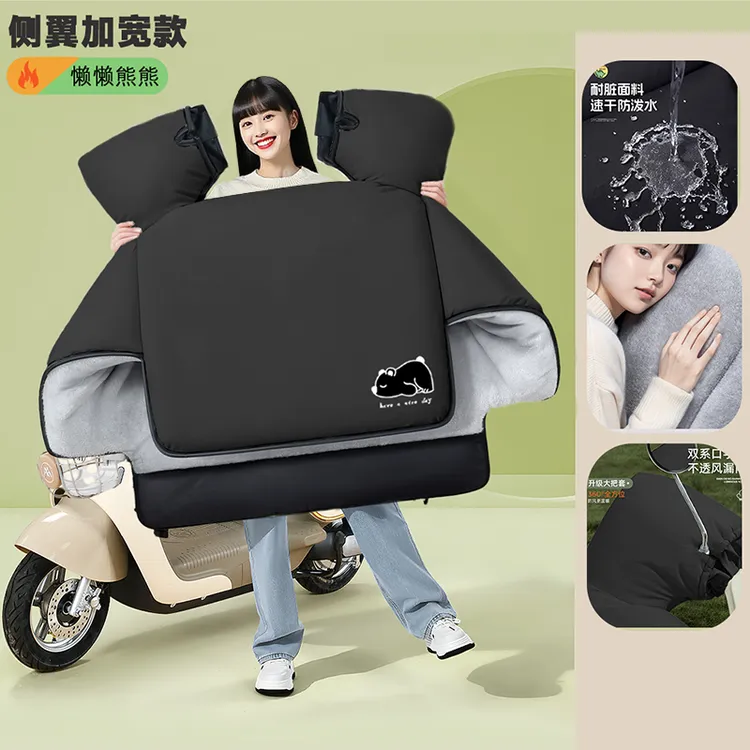 电瓶车挡风被冬季加绒加厚防水防风防寒四季通用摩托适用挡风罩大