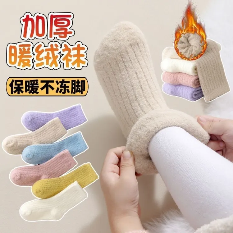 婴儿袜子冬季加厚加绒保暖新生儿袜子秋冬季加绒女宝宝中筒袜FFF
