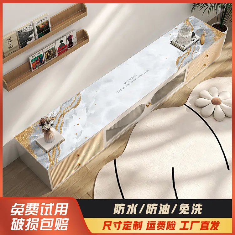雅万电视柜皮革桌垫高级感桌垫防水防油台布pu防烫免洗长方形桌布