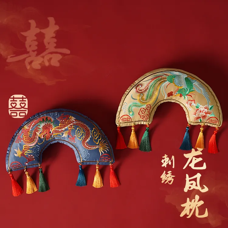 新中式同心枕结婚礼物喜庆龙凤刺绣轻奢红色抱枕婚房布置新婚礼物