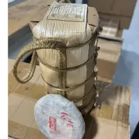 S004//2015年 老曼娥古树 1000g【生茶】
