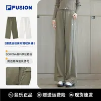 FILA斐乐正品女款宽松直筒百搭潮流运动休闲针织长裤T11W545606