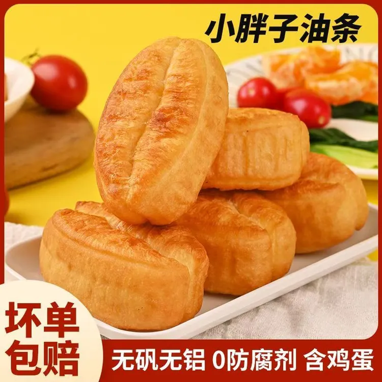 小胖子油条速冻早餐空气炸锅半成品食品速食火锅食材