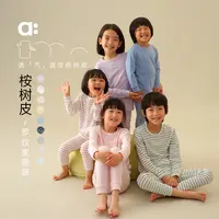 allblu幼岚【桉树皮罗纹家居服】儿童舒适2025秋季新款亲肤套装
