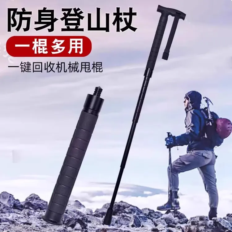 FOX狐狸户外登山杖多功能伸缩折叠防滑手杖徒步爬山防身机械棍