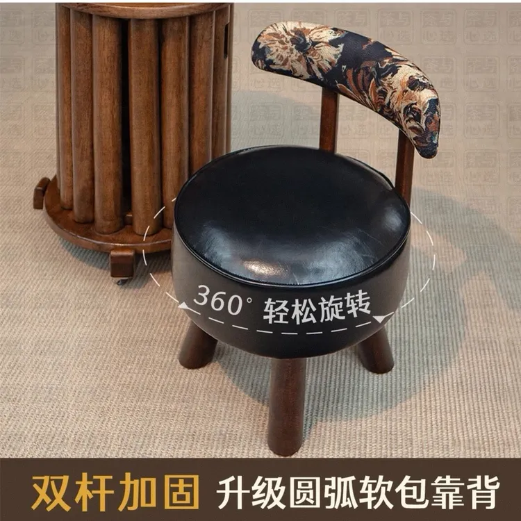 【双杆旋转椅】家用中式双杆软包实木坐凳简约凳子卧室客厅沙发椅