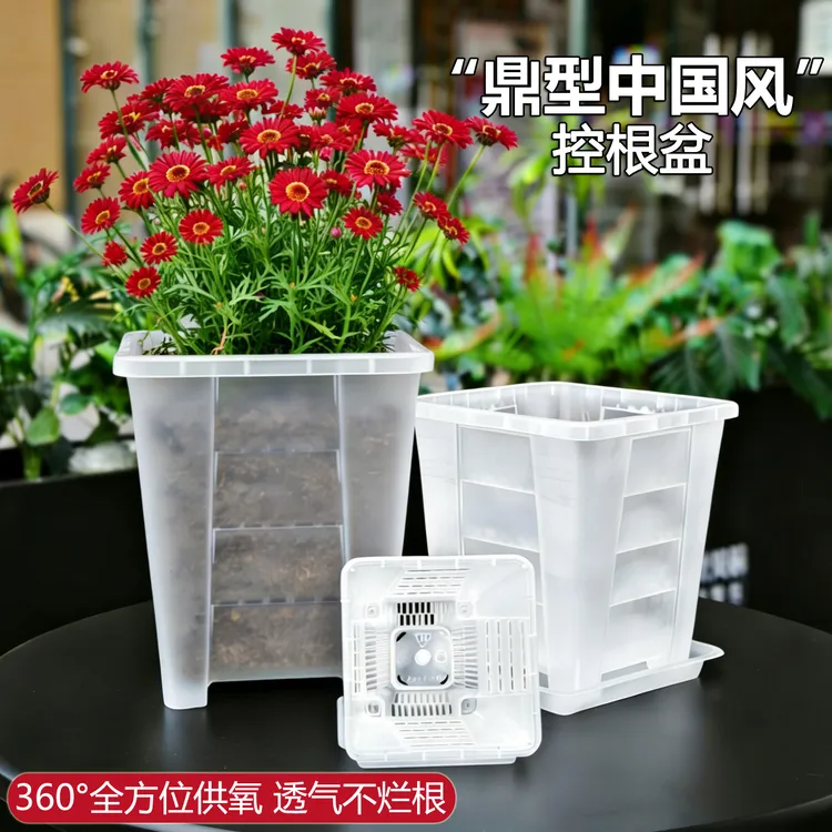 【360°透气】加厚PP四方盆种兰花多肉食虫草正方形耐用控根控水花盆