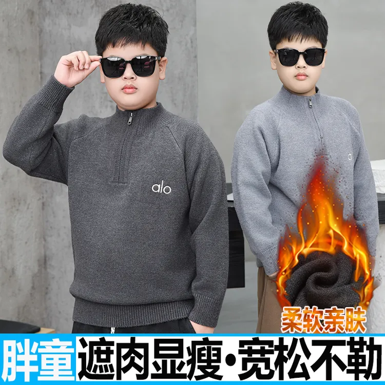 胖男童冬季毛衣加肥加大内穿针织衫中大童加厚保暖内搭打底衫线衣