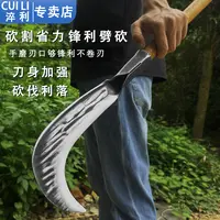 割草专用刀碳钢镰刀特快砍割两用除草工具全钢刀农用砍柴刀砍蕉刀