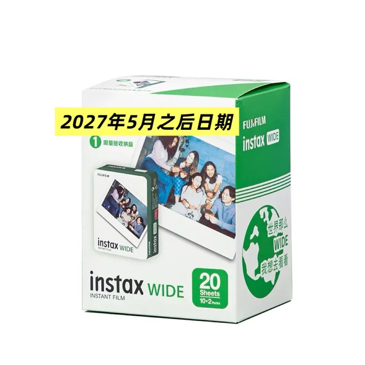 宽幅5寸拍立得相纸白边适用wide evo/400/300/link wide胶片鎏金