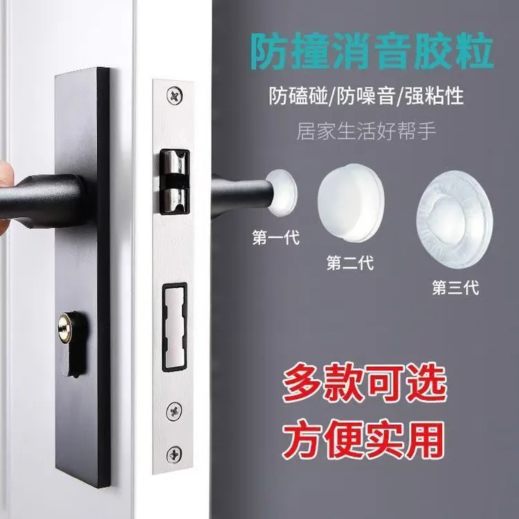 家用耐磨防撞硅胶圆形静音防碰颗粒透明防滑双面脚垫减震防磨胶垫