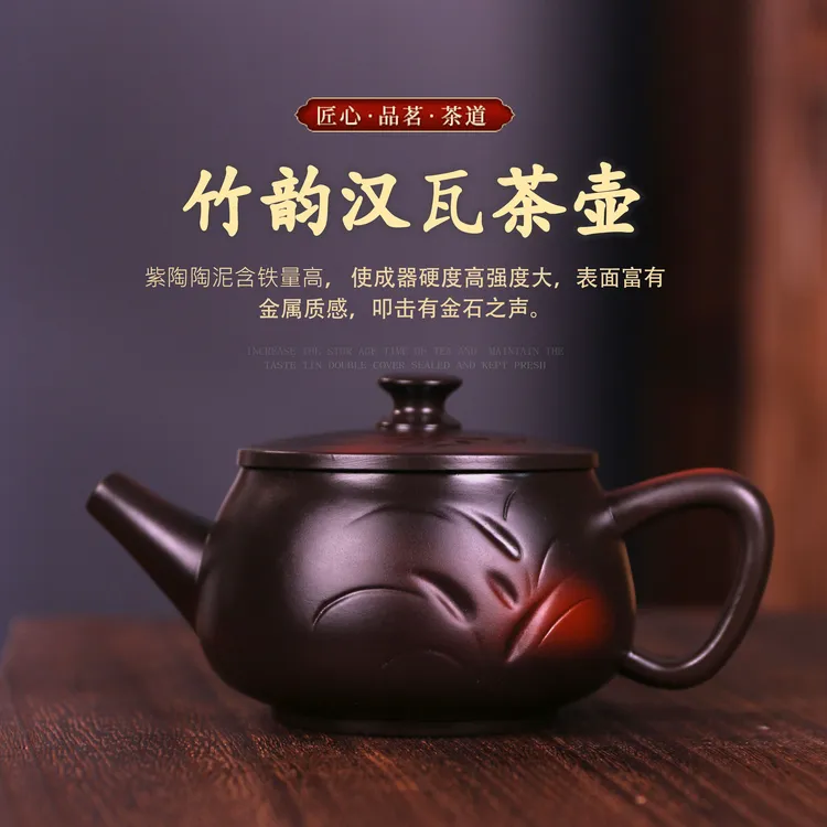 紫陶汉瓦茶壶浮雕竹节凤鸣壶大容量家用泡茶壶复古大号紫砂壶C123