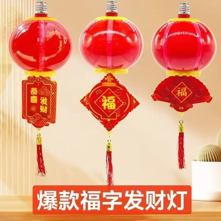 新款灯笼七彩旋转马灯阳台乔迁福字春节旋转灯笼七彩灯笼