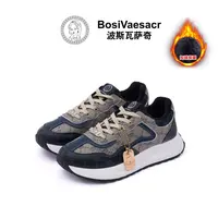 【男女同款】2025秋冬新款Bosi Vaesacr波斯瓦萨奇时尚休闲鞋
