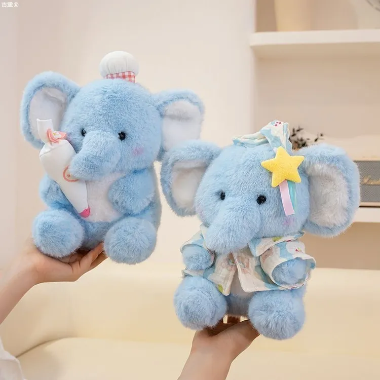 软萌吉吉小象毛绒玩具欢乐小象公仔可爱玩偶布娃娃生日礼物儿童女