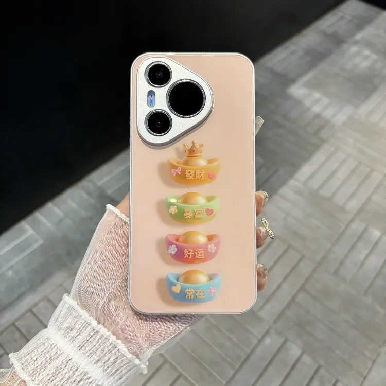 苹果/华为/oppo/vivo/小米 发财暴富适用pura70感玻璃防摔手机壳