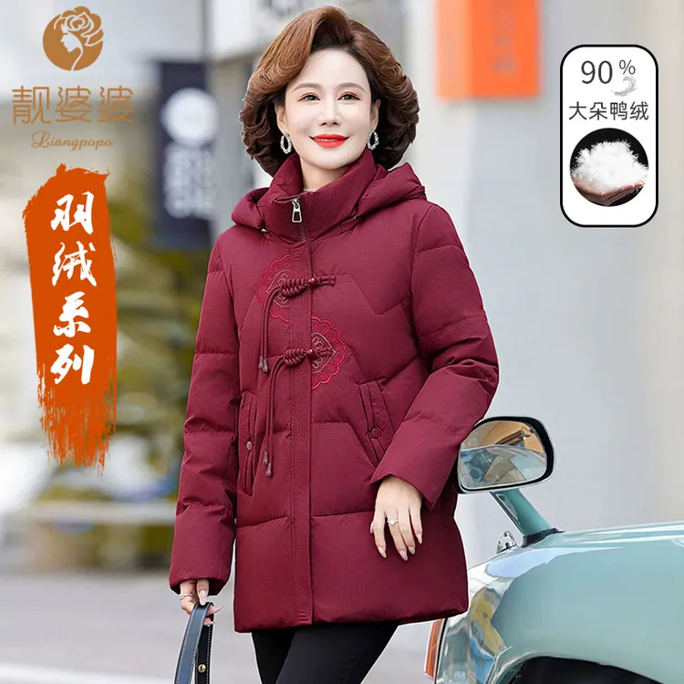 靓婆婆新款时尚百搭90大朵白鸭妈妈装女式连帽绣花双拉链羽绒服