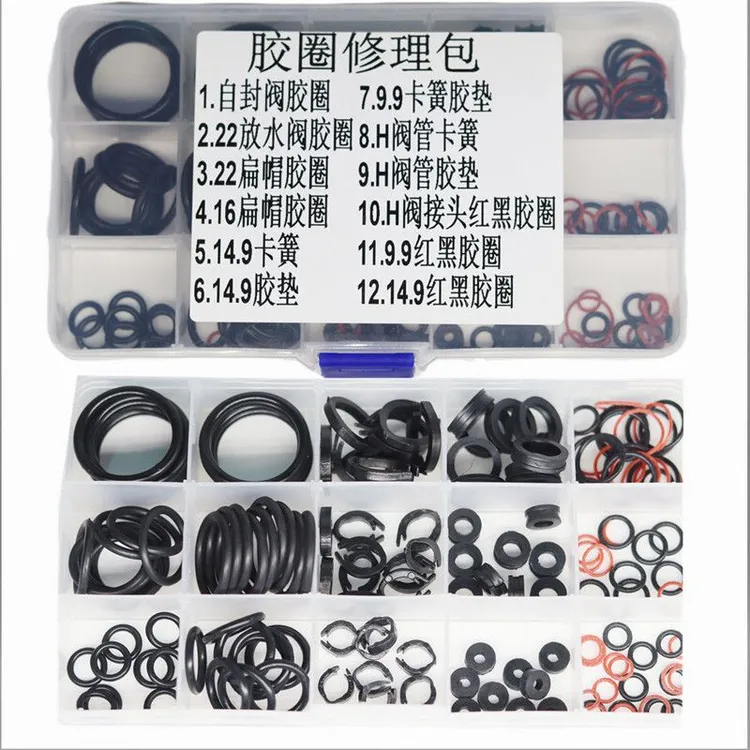 法士特胶圈套盒十二档变速箱接头黑红胶圈大全