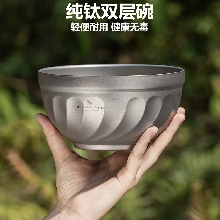 纯钛双层饭碗家用餐碗户外大碗学生防摔耐用汤碗儿童防摔辅食碗筷
