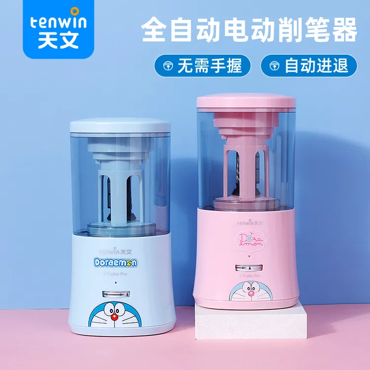 哆啦A梦联名款全自动削笔器削笔机A8018小学生学习电动