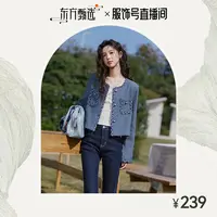 谜秀千金小香风短外套拼接织带小西装MXE13W0705 dfzx