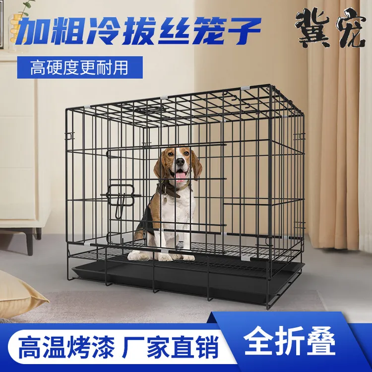 狗笼子加粗加固猫笼家用室内带厕所耐用中型犬小型犬加厚笼子狗狗