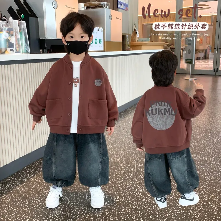 男童春秋外套2025新款儿童秋装小男孩针织衫宝宝百搭休闲开衫衣服