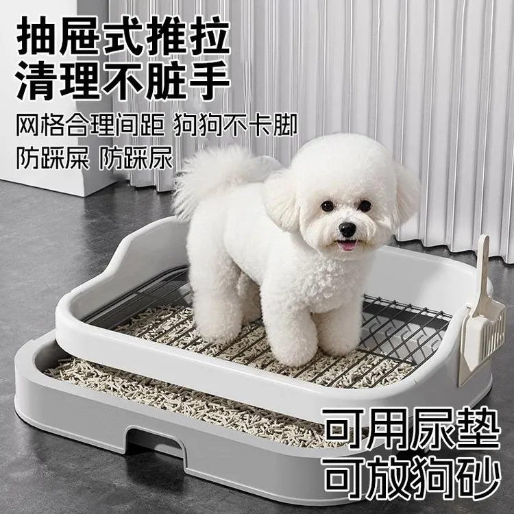 比熊犬专用狗狗厕所狗砂盆不锈钢网架尿垫托盘防踩屎马桶小型幼犬