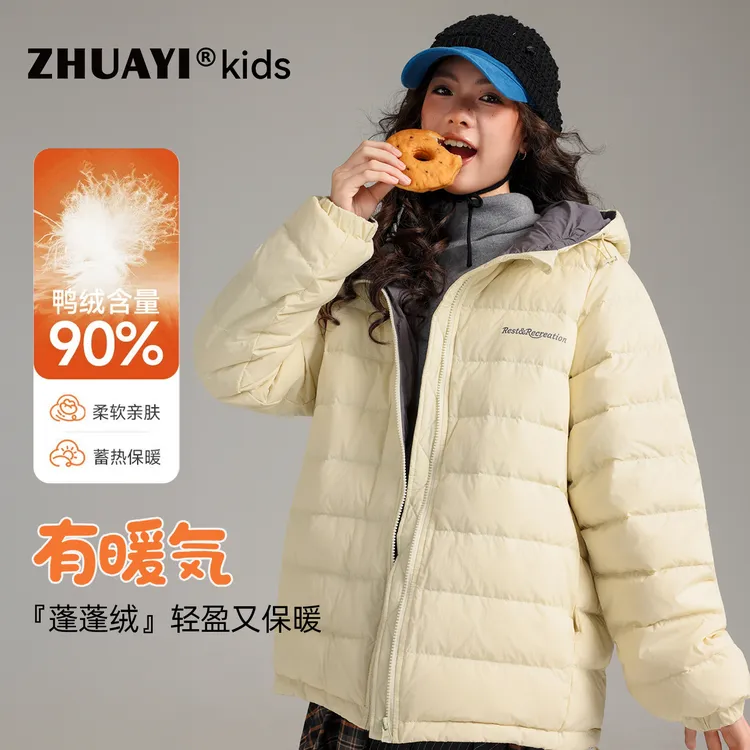 女大童撞色连帽羽绒服轻薄保暖2025秋冬新款外套冬装（25402305）1