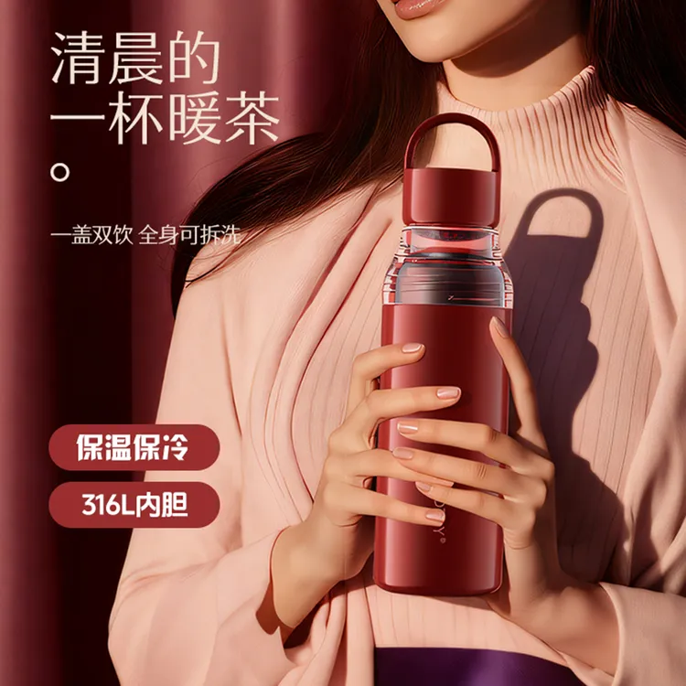网红316L不锈钢吸管保温杯子轻奢高级女士专用水杯户外便携手提杯