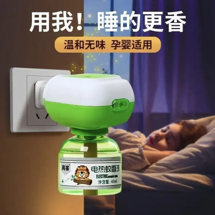 无毒通用蚊香长效电热蚊香家用卧室防蚊蚊香液家用卧室无毒通用