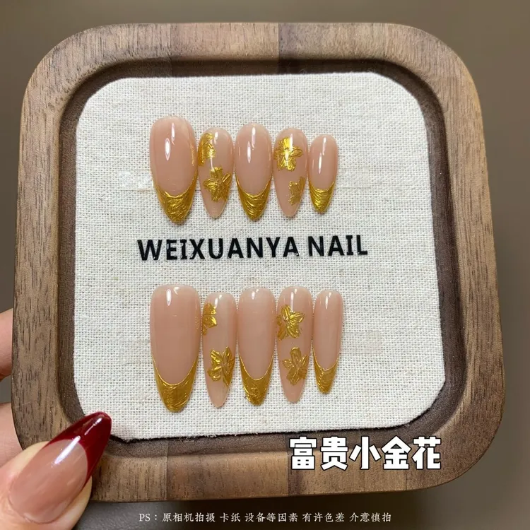富贵小金花-纯手工穿戴显白高级手绘富贵花ins气质可拆卸新款美甲
