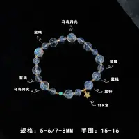 「星愿」马岛月光石蓝线蓝针手串18k原创设计师款