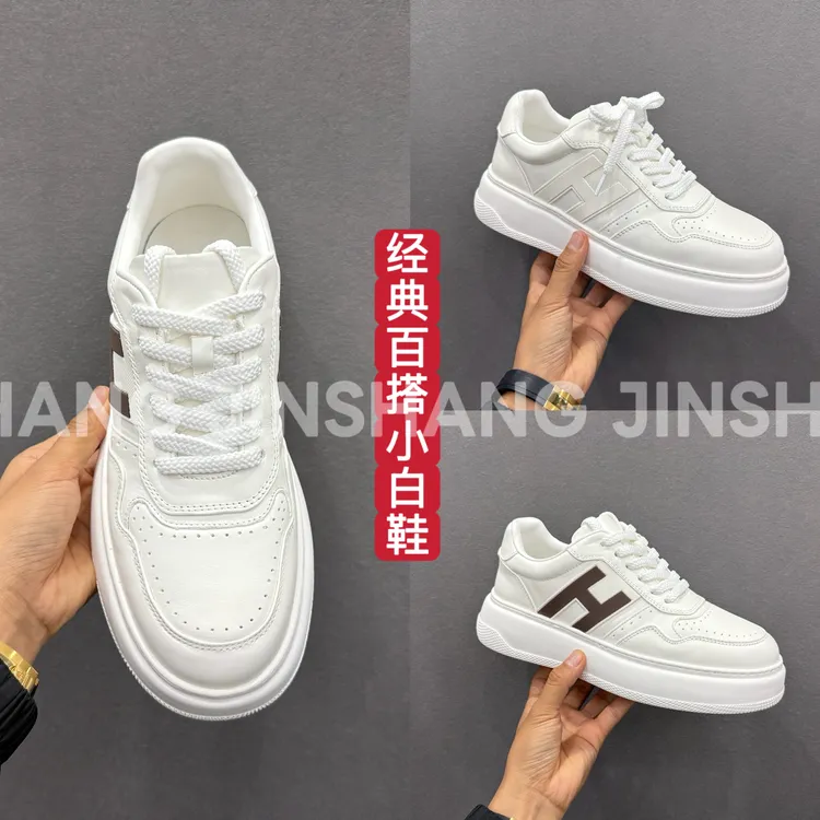 (秋款) JINSHANG 25新款 男士 休闲 百搭头层牛皮小白鞋 3092-2-5
