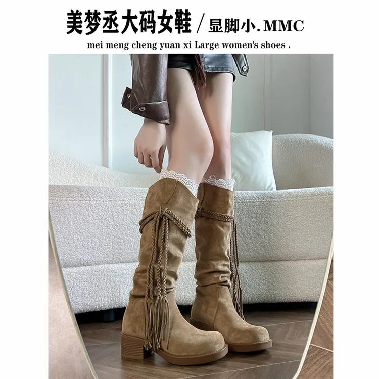 复古粗跟长筒靴秋冬新款百搭胖MM粗腿大筒围流苏靴显瘦中筒堆堆靴
