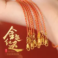【嘉一珠宝】金运红绳 18K金手绳本命年编织黄金手链女款送女友礼物
