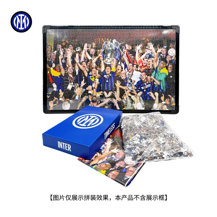 FCIM/国际米兰足球俱乐部三冠王纪念拼图玩具