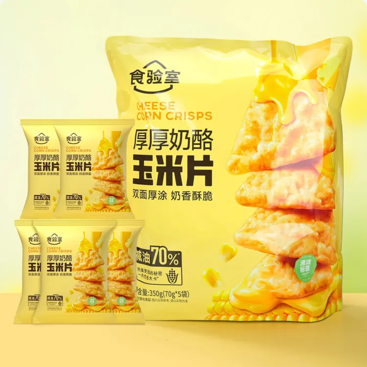 开市客代购厚厚奶酪玉米片减油健康膨化食品休闲零食网红零食