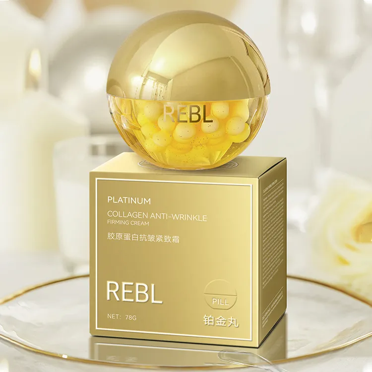 REBL胶原蛋白抗皱紧致霜 保湿补水滋润精华霜