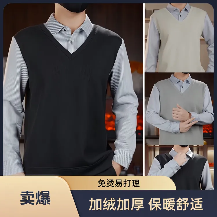 【欧名/加绒加厚】镇店款假两件亲肤男士时尚休闲假两件Polo衫688